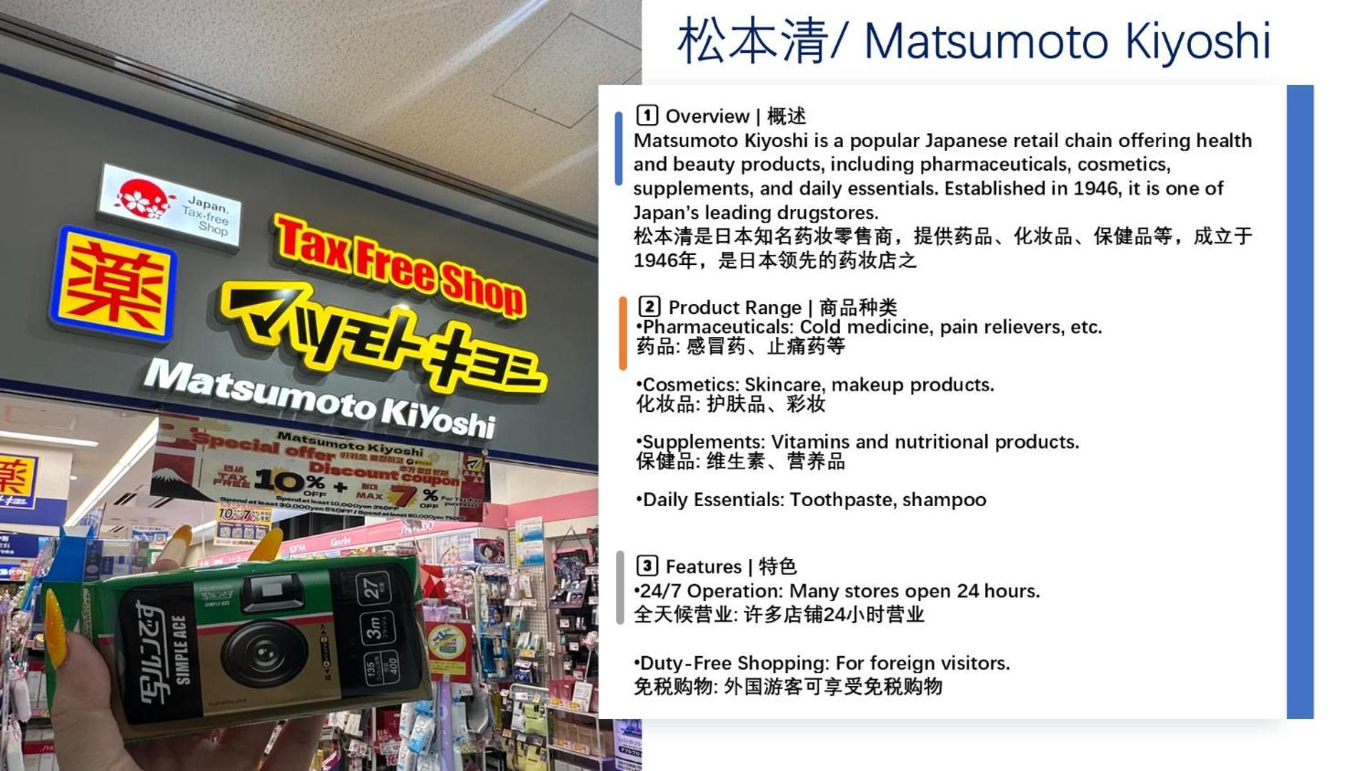 桜の川8 Shinjuku 3 Mins Shibuya New Mansion Train 1 Min More Than 7 People Tokyo Eksteriør billede