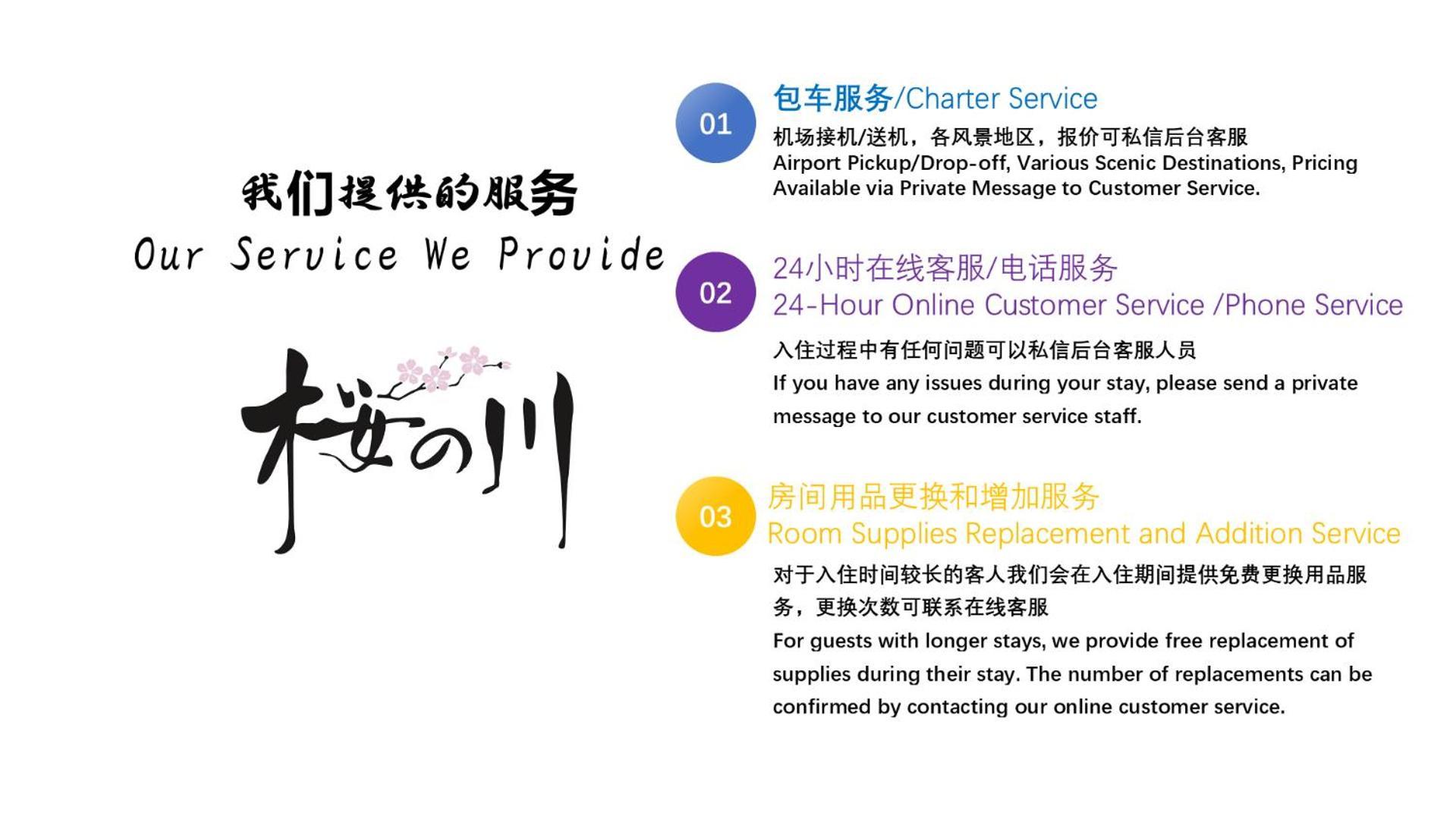 桜の川8 Shinjuku 3 Mins Shibuya New Mansion Train 1 Min More Than 7 People Tokyo Eksteriør billede