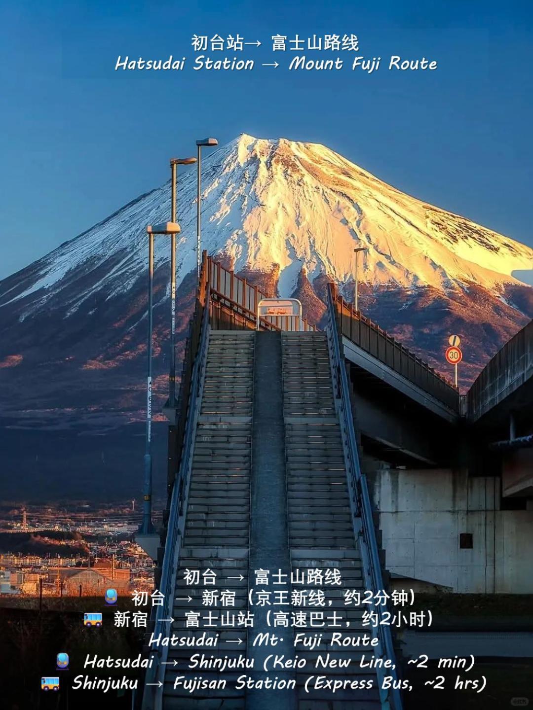 桜の川8 Shinjuku 3 Mins Shibuya New Mansion Train 1 Min More Than 7 People Tokyo Eksteriør billede