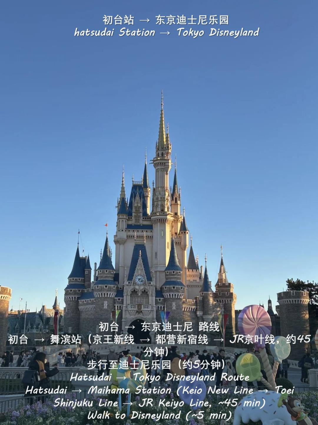 桜の川8 Shinjuku 3 Mins Shibuya New Mansion Train 1 Min More Than 7 People Tokyo Eksteriør billede