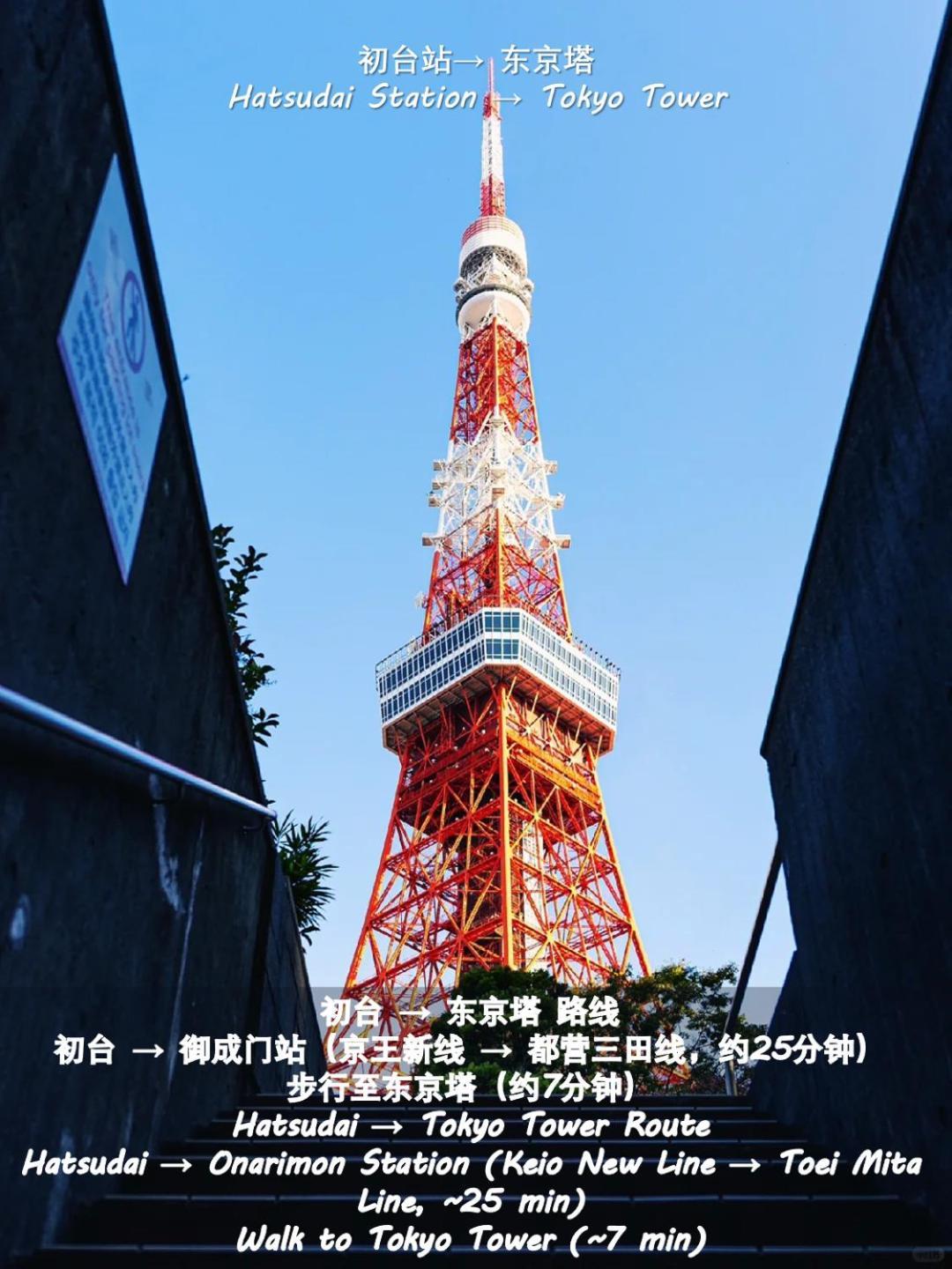 桜の川8 Shinjuku 3 Mins Shibuya New Mansion Train 1 Min More Than 7 People Tokyo Eksteriør billede